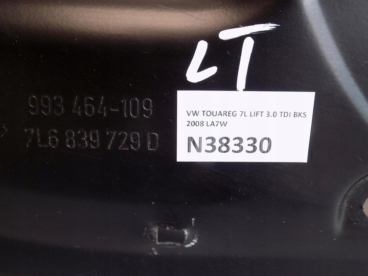 фото №2, Vw touareg 7l захист двері лівий зад 7l6839729d