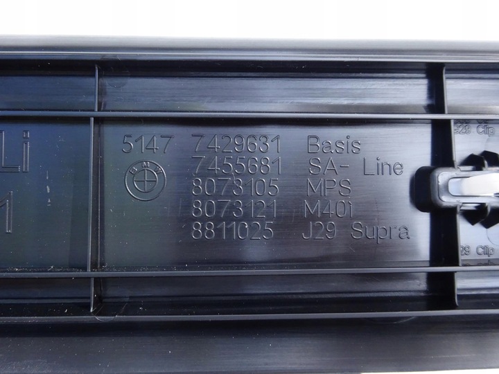 фото №7, Bmw z4 g29 m набор планка пороговая накладка komplt