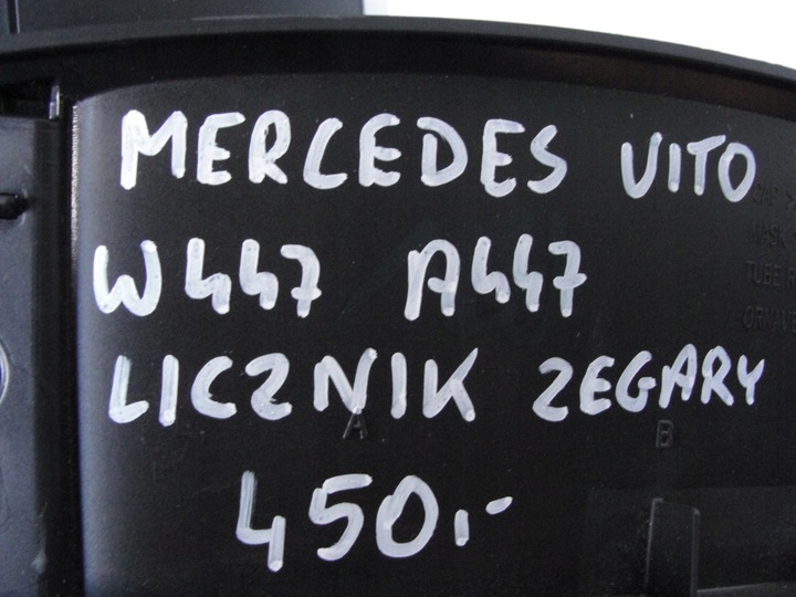 фото №8, Спидометр приборы mercedes w447 vito a2c83804805