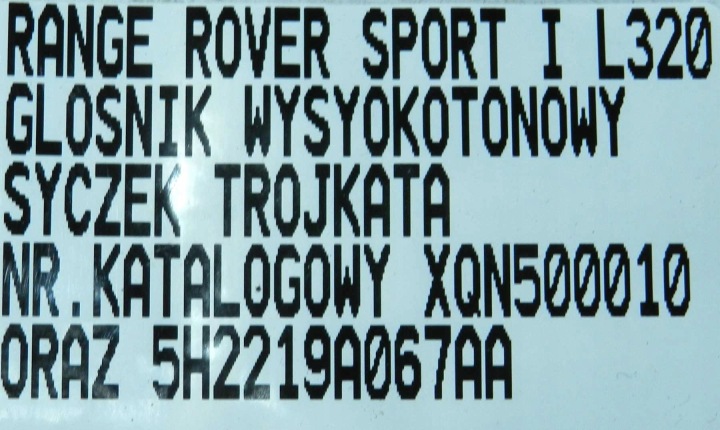 фото №6, Динамик высокочастотный range rover sport xqn500010