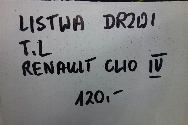 фото №5, Планка дверь зад левая renault clio iv 828772096r
