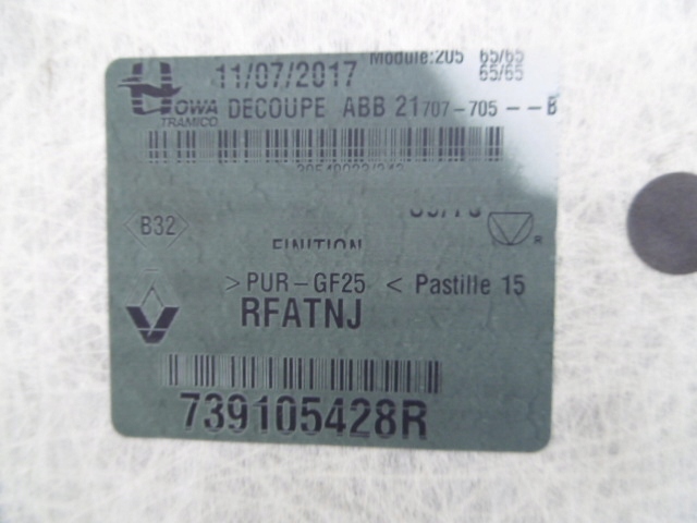 фото №7, Renault scenic 4 iv grand потолок потолок автомобиля
