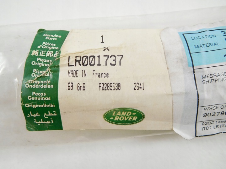 фото №9, Прокладка стёкла дверь правые зад freelander 2 07-14