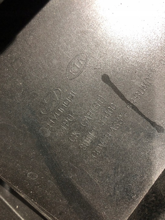 фото №10, Kia оригинальный номер 86612-j5400 диффузор бампера