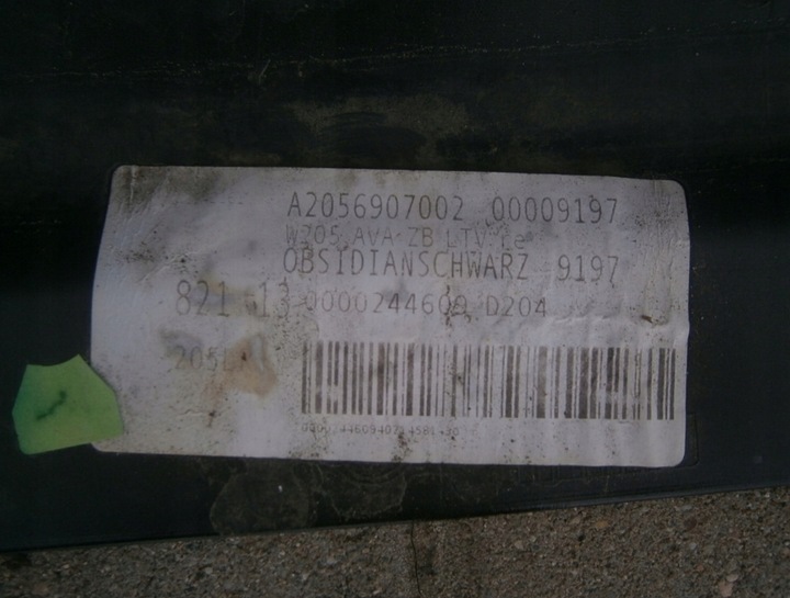 фото №4, Планка порогова права mercedes c-klasa w205