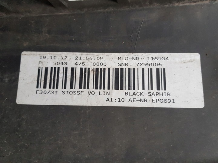 фото №10, Бампер перед bmw 3 f30 f31 pdc омивачі решітки радіатора