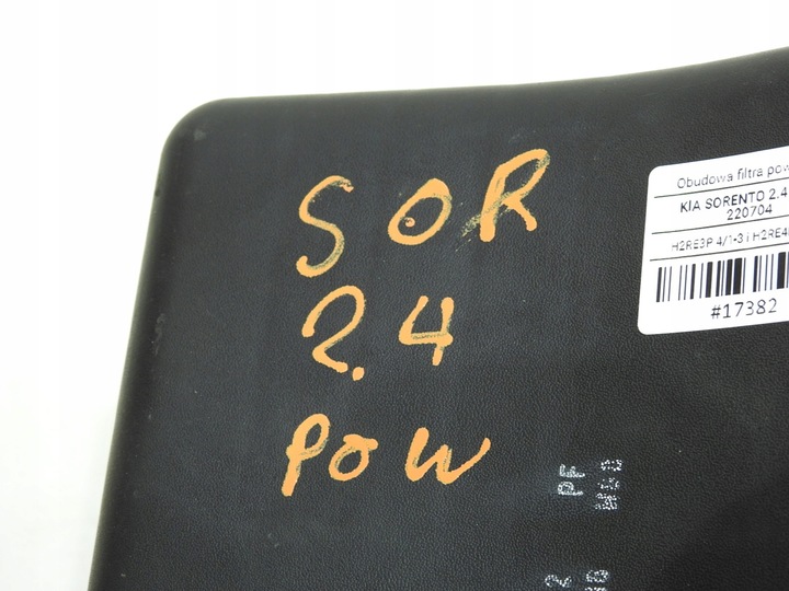 фото №9, Корпус фільтра повітря kia sorento i 2.4 b