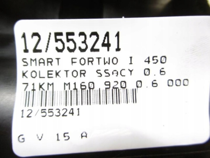 фото №6, Smart fortwo 450 колектор всмоктуючий 0,6 0003252v013
