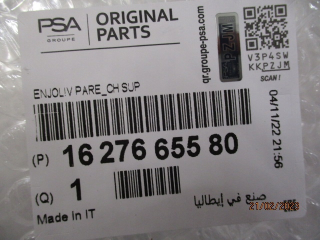 фото №12, Peugeot 308 t9 рестайлинг решётка решётка решётка радиатора хром kpl