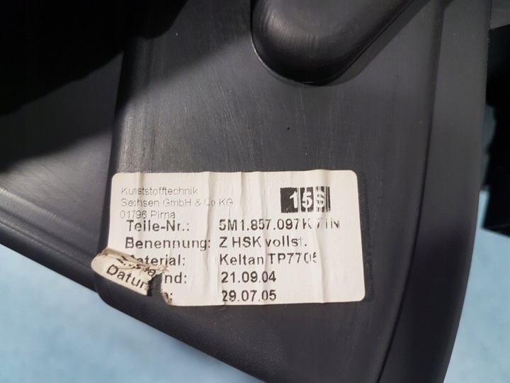 фото №8, Volkswagen golf v plus бардачок пасажира 5m1857097