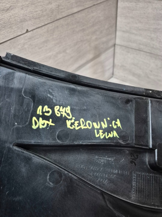 фото №11, 13879. aston martin dbx руль воздуха левая my83-9689-a