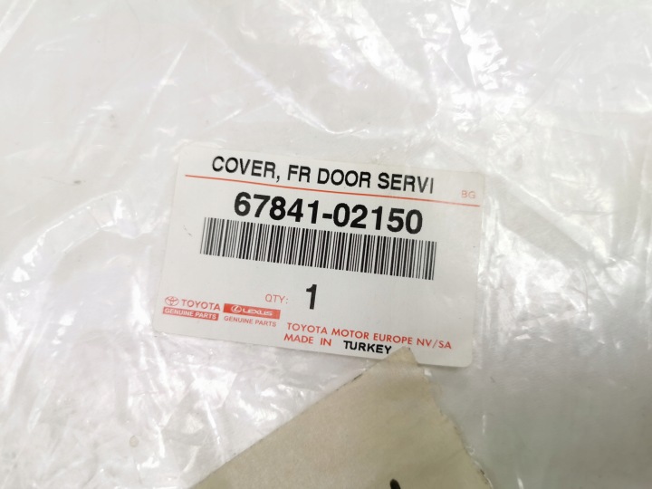 фото №8, Захист отвір serwisowego двері задніх, права toyota auris oem номер 67841-02150