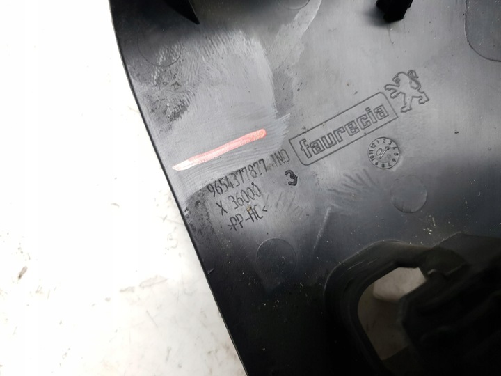 фото №6, Защита колонки замок зажигания peugeot 207