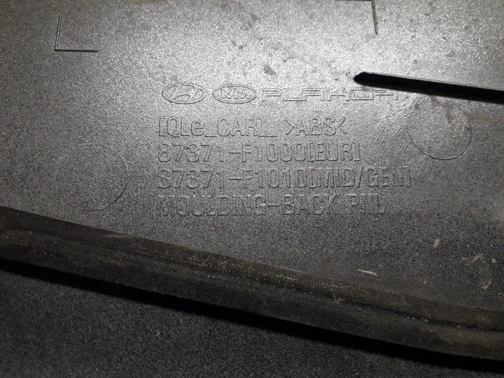 фото №9, Kia sportage 3 iii 10- планка накладка крышки багажника 87371-f1000