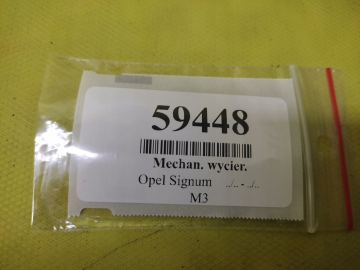 фото №9, Opel signum механизм дворник 93185526