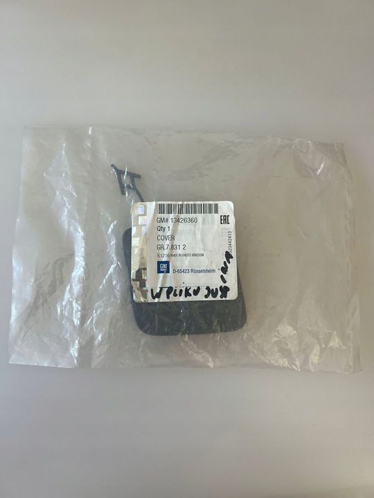 фото №1, Заглушка фаркоп буксировочный бампера заднего astra-k универсал оригинальный номер 13426360