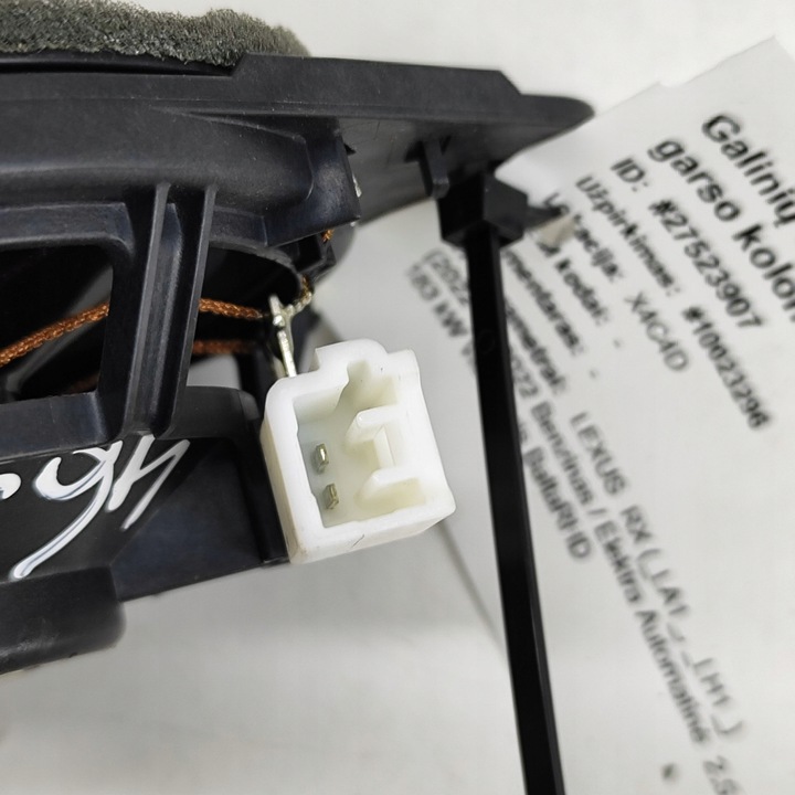 фото №7, Lexus rx 450h 2023 динамик дверь задних