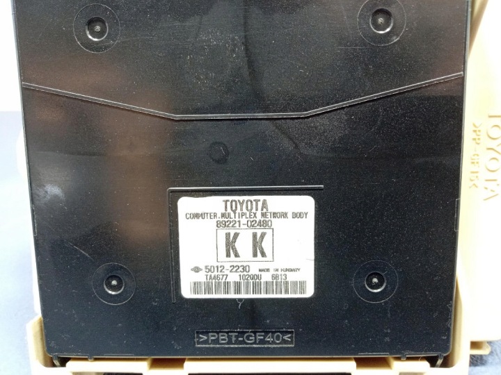 фото №7, Toyota auris ii рестайлинг 15-18 1.6 коробка предохранителей модуль bsi 89221-02480