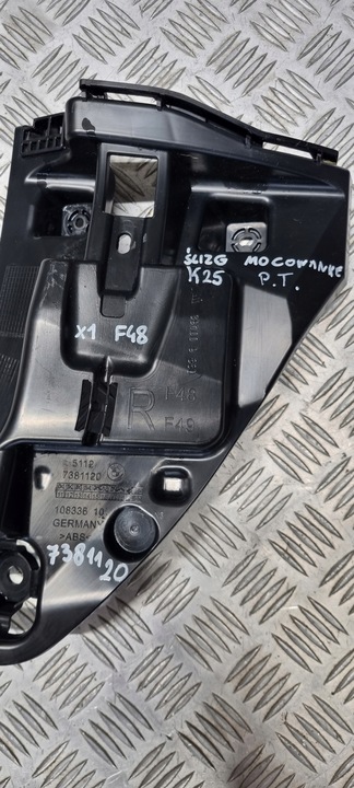 фото №14, Bmw x1 f48 кронштейн кріплення бампера праві праві зад задні 7381120