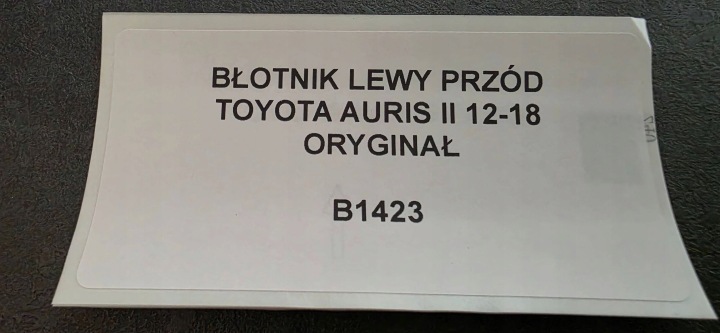 фото №7, Крыло левые перед toyota auris ii 12-18 оригинал