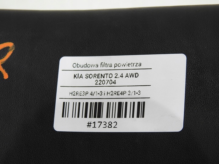 фото №10, Корпус фільтра повітря kia sorento i 2.4 b