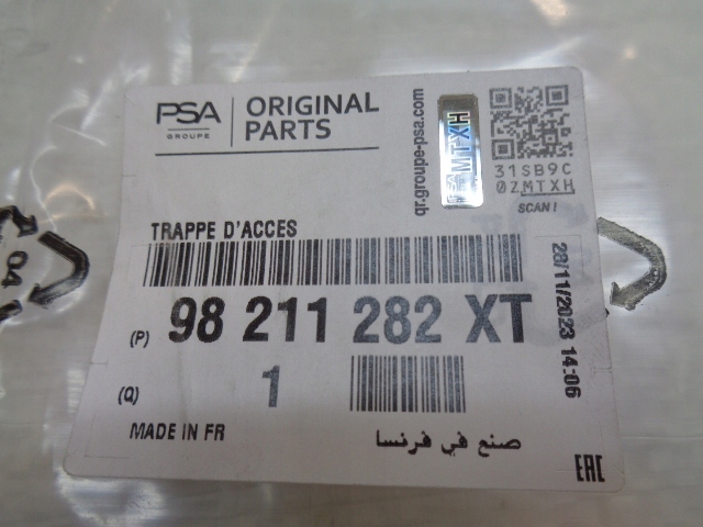 фото №11, Ds3 crossback заглушка радара бампера новая