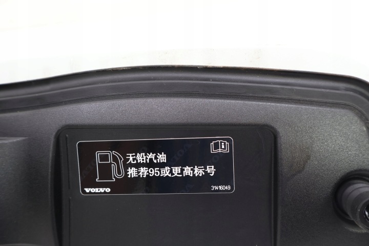 фото №8, Volvo xc90 ii кришка заливання пального 707 32227045, 31416049