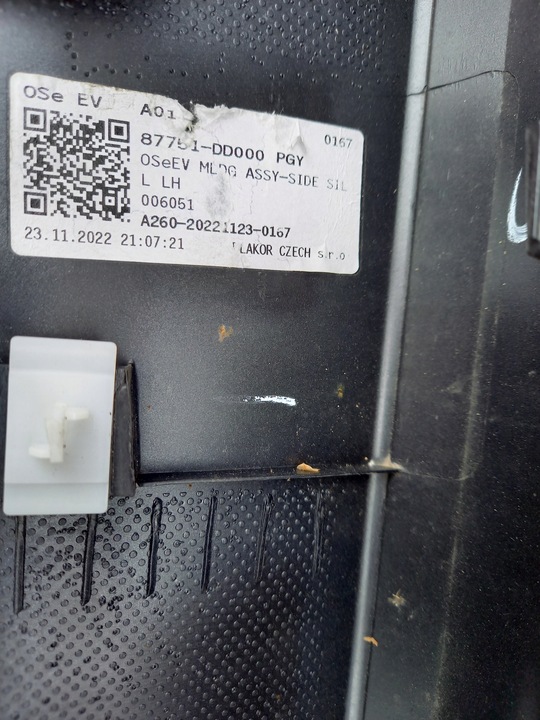 фото №6, Hyundai kona электрический планка пороговая левая оригинал!