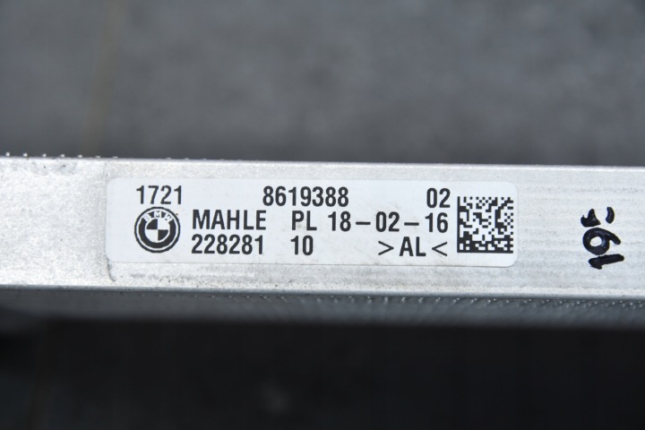 фото №6, Радиатор масла дополнительный bmw 5 g30 g31 6 g32 7 g11 g12 8 g14 g15 g16