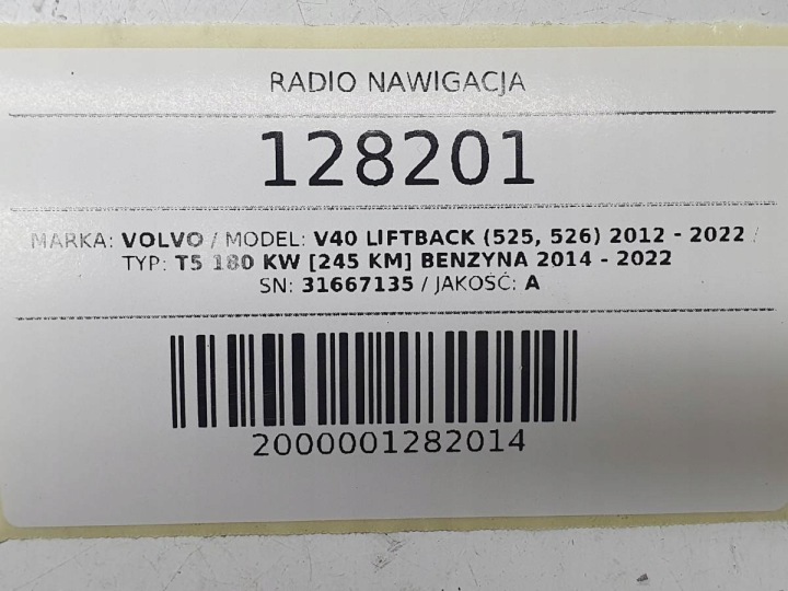 фото №7, Магнітола програвач cd зчитувач магнітола навігація volvo v40 ii 31667135