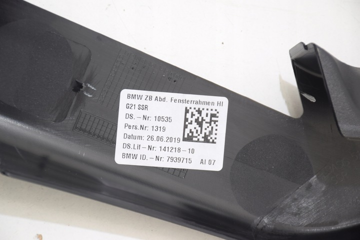 фото №9, Bmw 3' g21 планка рамка скла внутрішня двері ліві зад ролета