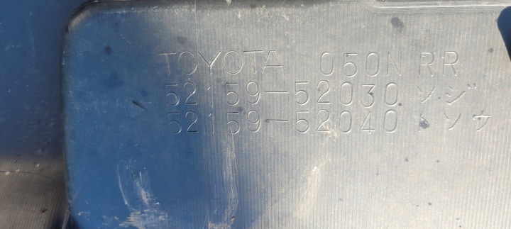 фото №12, Toyota yaris i бампер задній 52159-52030