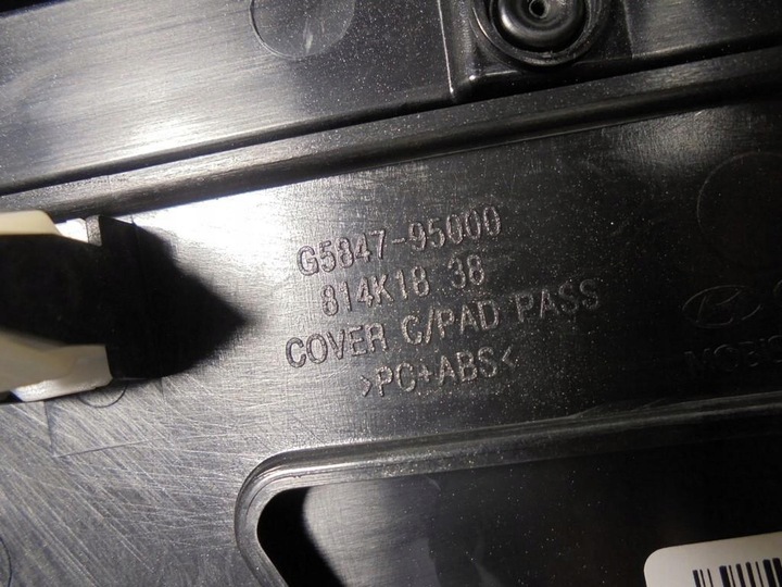 фото №7, Планка декоративна dekor панелі консолі решітка g5847-95000 kia niro i 1,6 gdi 17