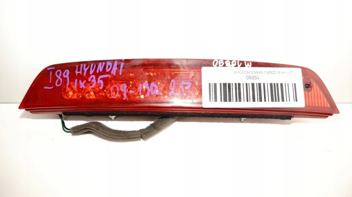 фото №8, Свет stop задние hyundai ix35 09-13r