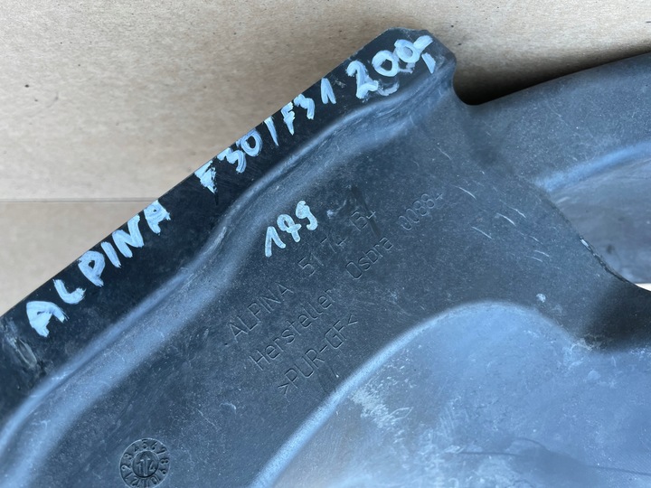 фото №7, Bmw 3 f30 f31 alpine впуск повітря 5174134