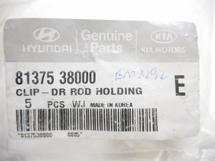 фото №6, Клипса крепёжный стержень дверной hyundai sonata oem номер 81375 38000