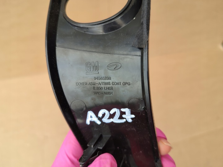 фото №10, Рамка коробка передач автомат chevrolet cruze 94565230 європа 120 tys пробіг