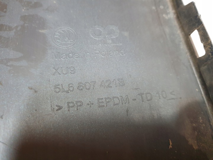 фото №11, Skoda yeti рестайлинг outdoor 12- бампер задний зад