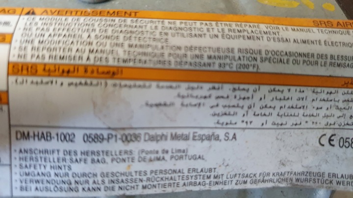 фото №15, Nissan leaf i шторка боковая левая srs eu