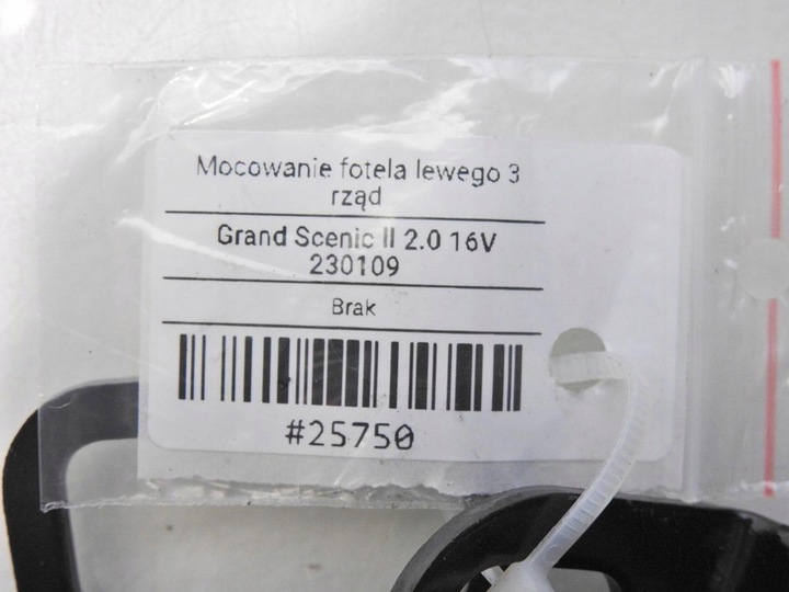 фото №5, Кріплення сидіння лівий зад iii ряд grand scenic ii