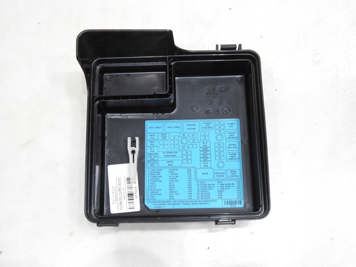 фото №6, Кришка коробка запобіжників i30 i 1.6 crdi