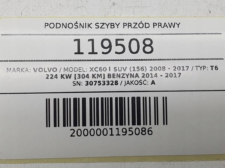 фото №8, Подъемник стекла перед переднее правые volvo xc60 i 30753328