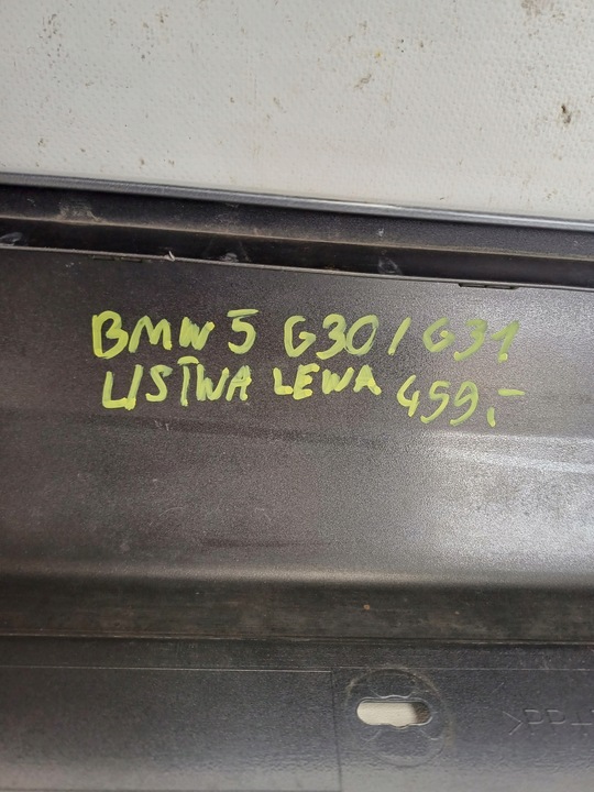 фото №11, Планка пороговая левая левый перед bmw 5 g30 g31