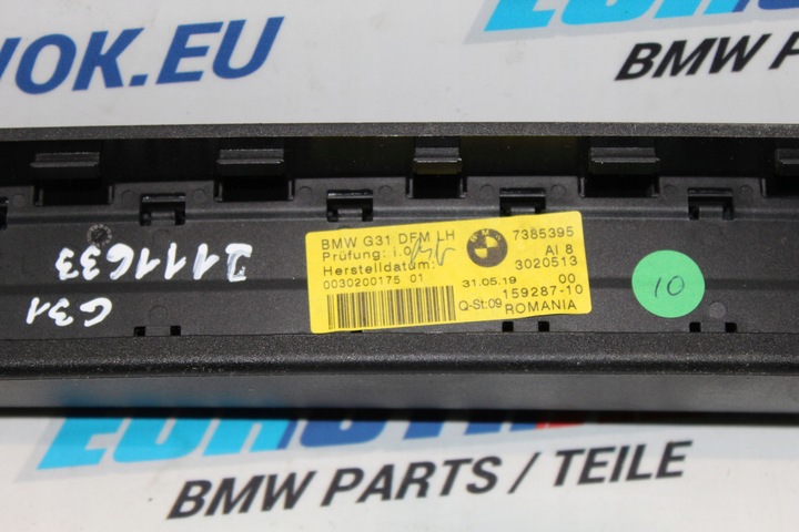 фото №5, Bmw g31 + lci ролета двері лівий зад 7385395