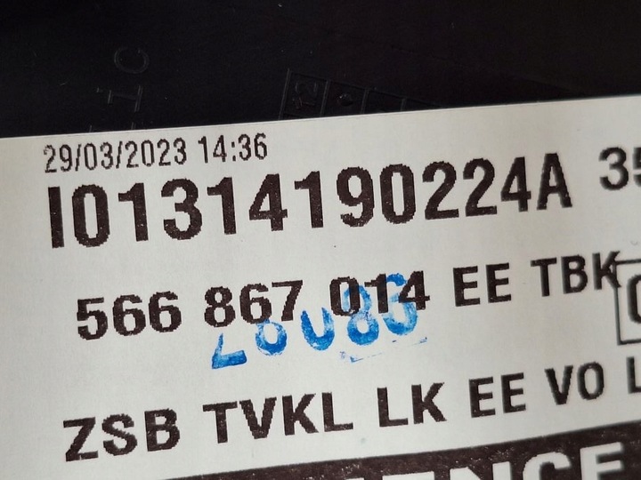 фото №8, Skoda kodiaq 2 ii обивка боковина дверь правые перед 566867014ee