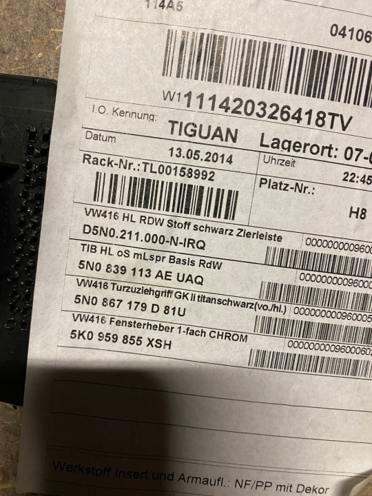 фото №4, Vw tiguan рестайлинг карта зад 5n0839113ae 5n0839114ae