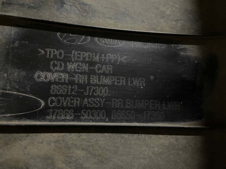 фото №5, Диффузор бампера зад kia ceed iii 3