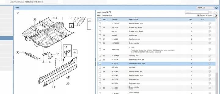 фото №6, Volvo xc90 2010 перед сторона права планки порогові, накладки
