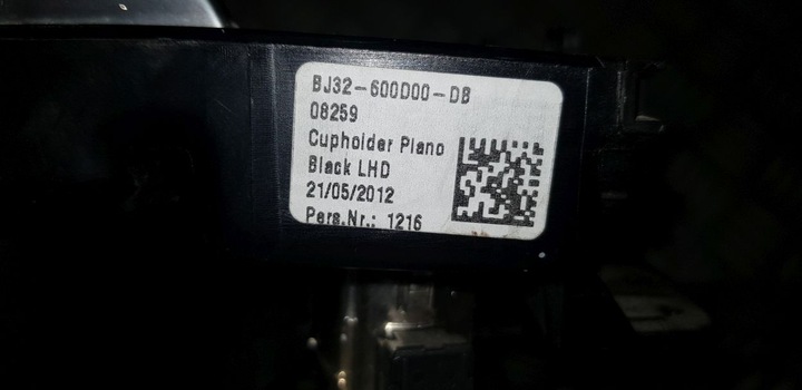 фото №6, Range rover evoque бардачок напої чашки підсклянник