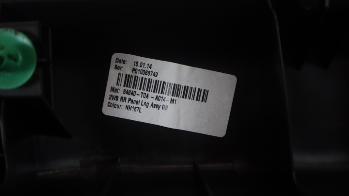 фото №7, Honda cr-v iv 12- захист ременя заднього 84640-t0a-a014-m1